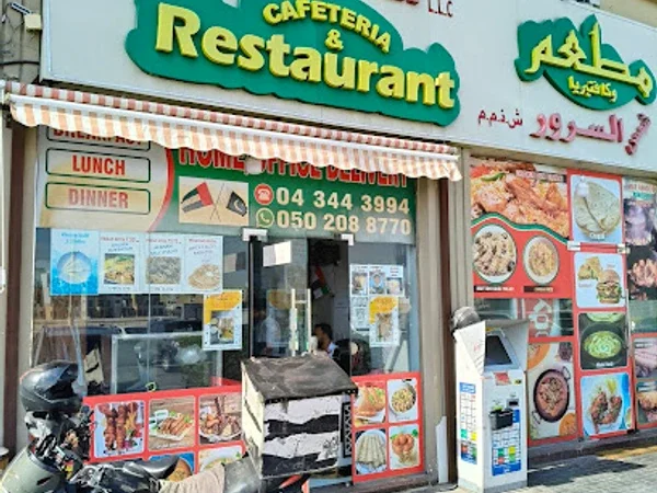 Shams Al Surur Restaurant & Cafeteria