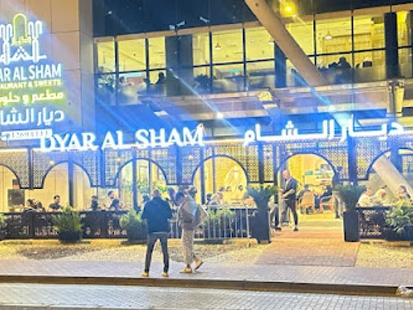 Dyar alsham Restaurant and Sweets