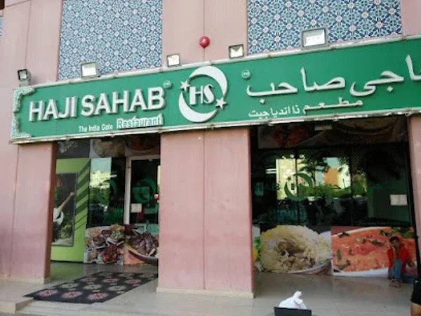 Haji Sahab Restaurant