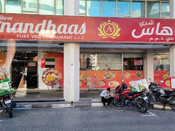 Shree Anandhaas Veg Restaurant