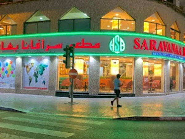 Saravanaa Bhavan Bur Dubai