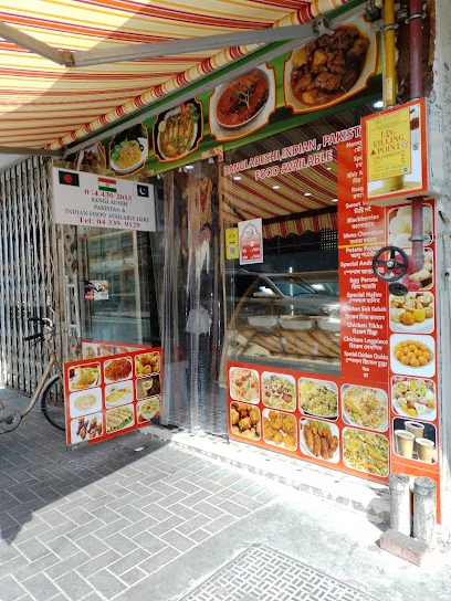 DESI GARDEN RESTAURANT