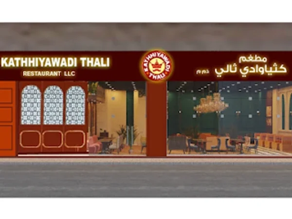 Kathhiyawadi Thali restaurant