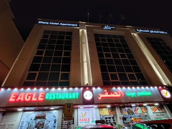 Eagle Restaurant Oud Metha