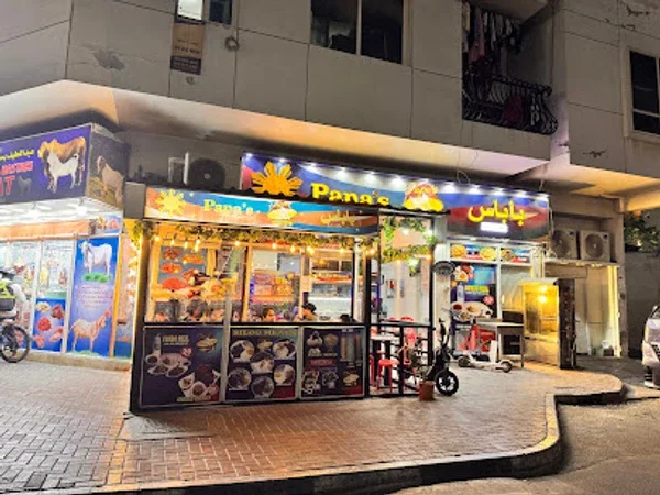Papa's Restaurant