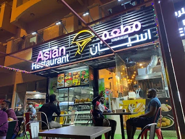 Dream Chef Asian Food Restaurant & Cafetaria