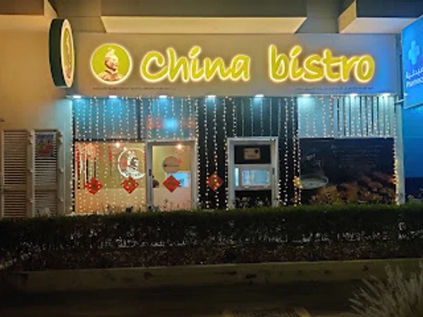 China Bistro- Studio City Dubai