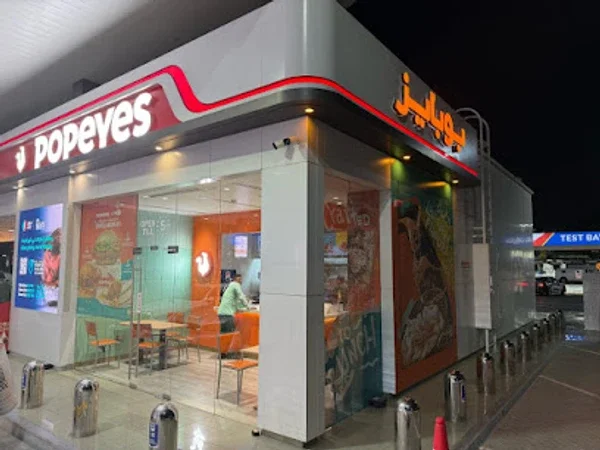 Popeyes Discovery Garden