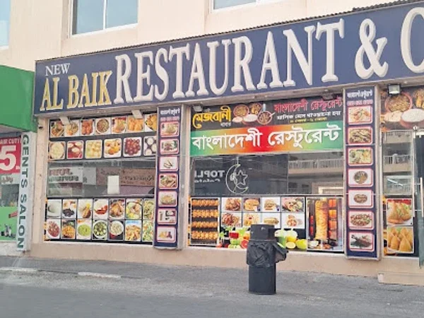 New Al Baik Restaurant & Cafeteria