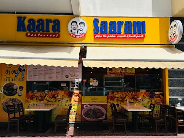 KAARA SAARAM RESTAURANT