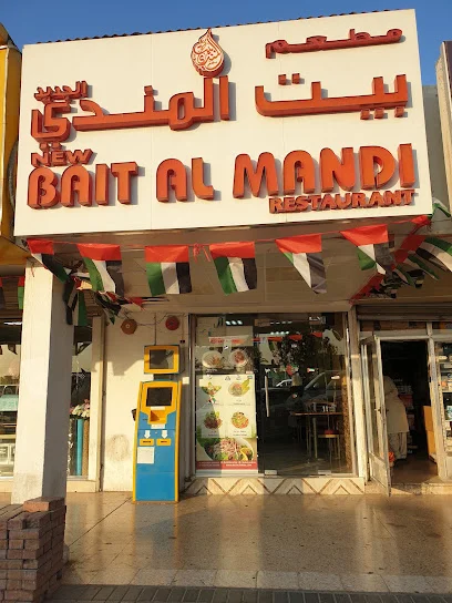 Bait Al Mandi Restaurant