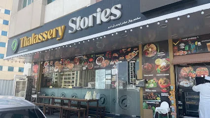 Thalassery Stories Restaurant - Warqa 1