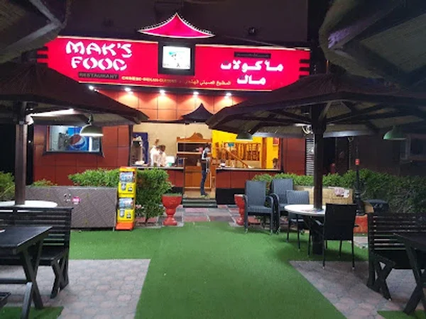 Maks Food Restaurant