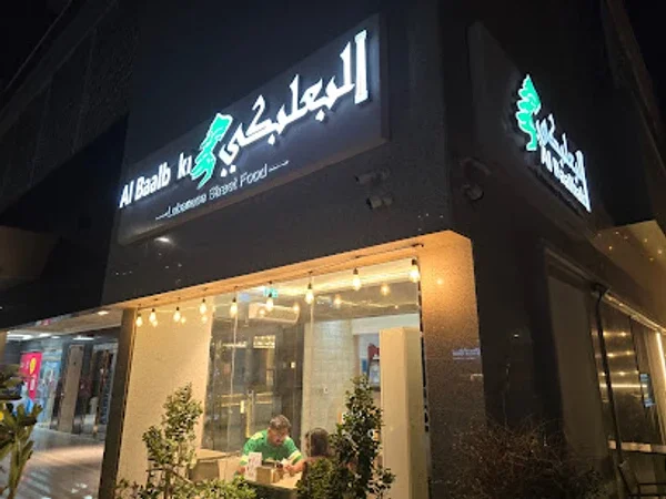 Al Baalbaki Restaurant