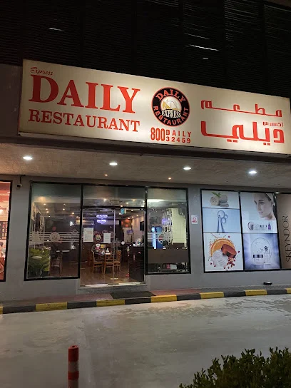 Daily Express Restaurant - DSO
