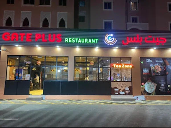 GATE PLUS RESTAURANT
