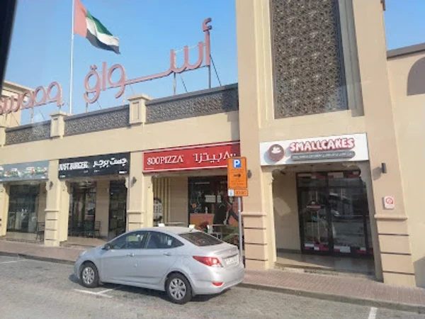 800PIZZA Jumeirah 1