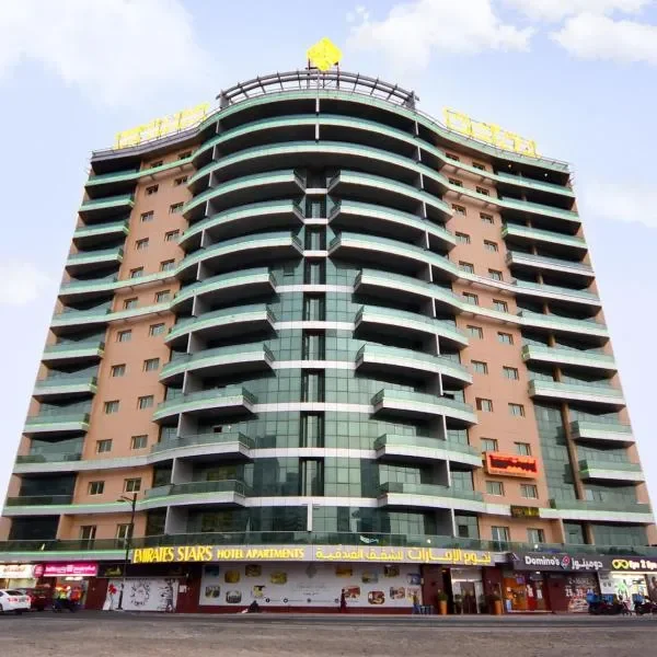 Emirates Stars Hotel Apartments Dubai