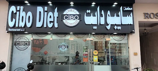 Cibo Diet سايبو دايت healthy food Dubai Brunch