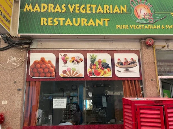 New Madras Vegeterian Restaurant
