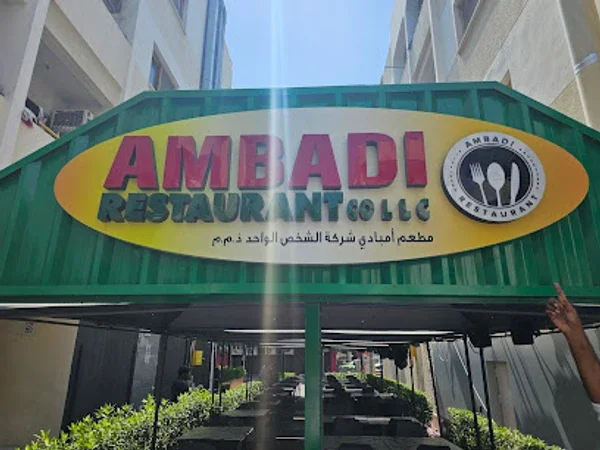 Ambadi Restaurant