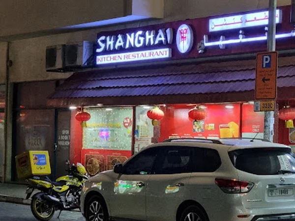 Shanghai Kitchen Restaurant