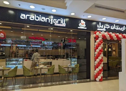 Arabian Grill Restaurant Remraam