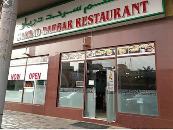 Sarhad Darbar - Discovery Gardens