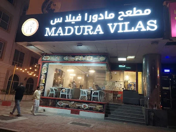 Madura Vilas