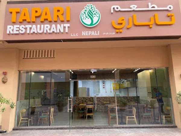 Tapari Restaurant LLC