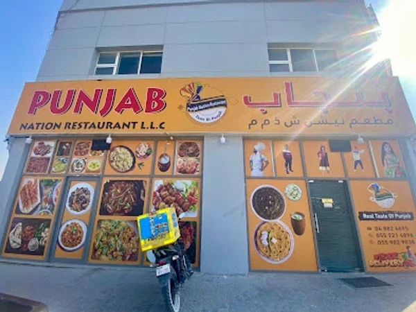 PUNJAB Nation Restaurant L.L.C