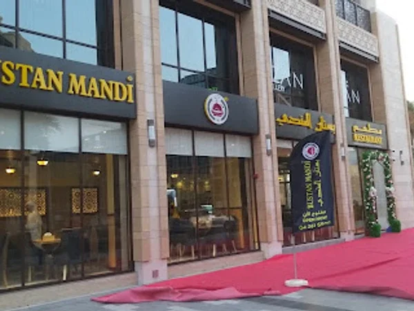 Bustan Mandi GOLD SOUK Dubai