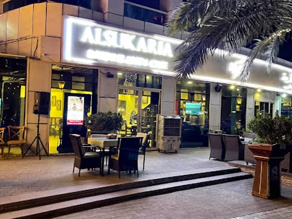 Al Sukaria Restaurant & Cafe