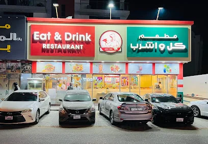 Eat and Drink Restaurant