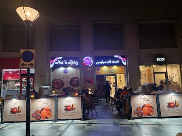 Hot n Spicy Dubai