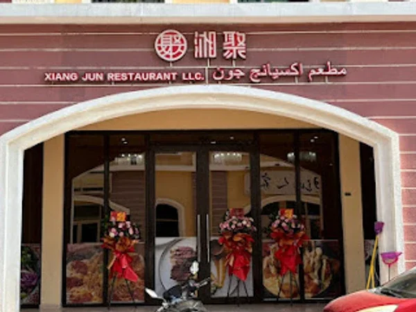 Dubai 대장금 |大长今 ｜Dae Jang Geum Korean Restaurant （Halal food)