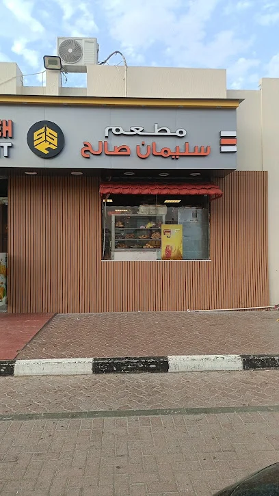Sulaiman Salaeh Restaurant