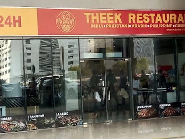 Theek Restaurant