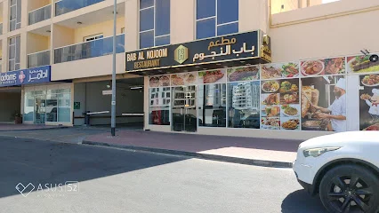 Bab Al Nojoom Restaurant