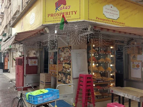Prosperity Vegetarian Restaurant