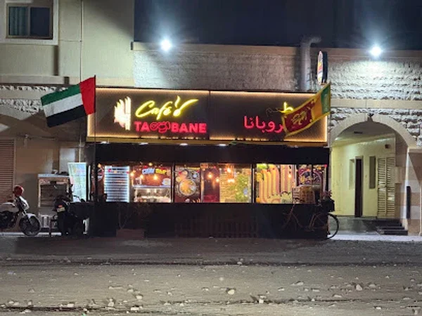 Cafe Taprobane
