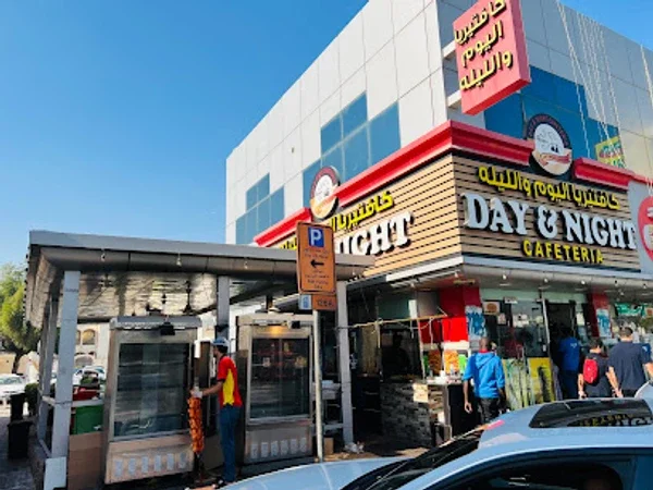 Day & Night Cafeteria