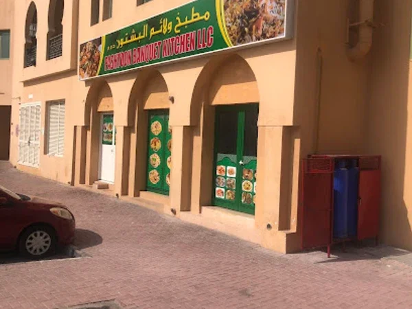 Pashtoon kitchen