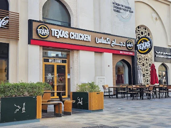 Texas Chicken - JBR