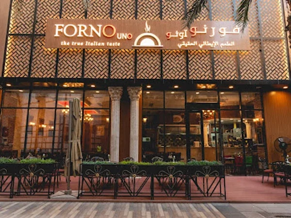 Il Forno, Al Ghurair Centre