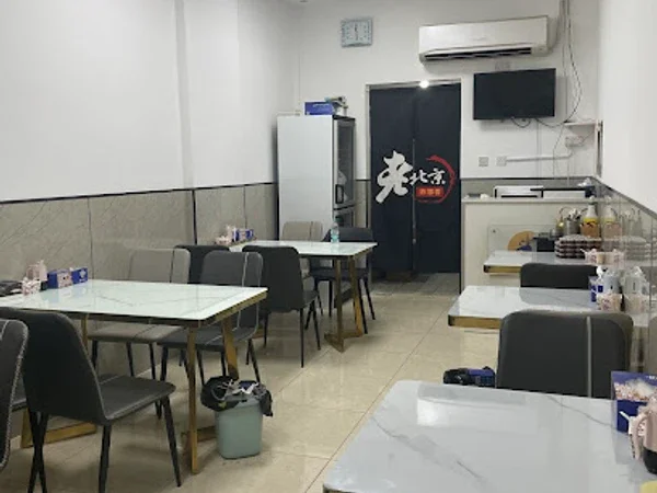 Lao Beijing noodle house 老北京炸酱面