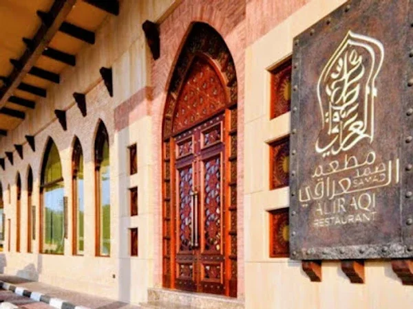 Samad Al Iraqi Restaurant