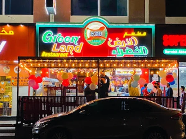 GREEN LAND RESTAURANT - AL NAHDA