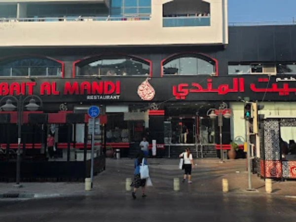 Bait Al Mandi Restaurant