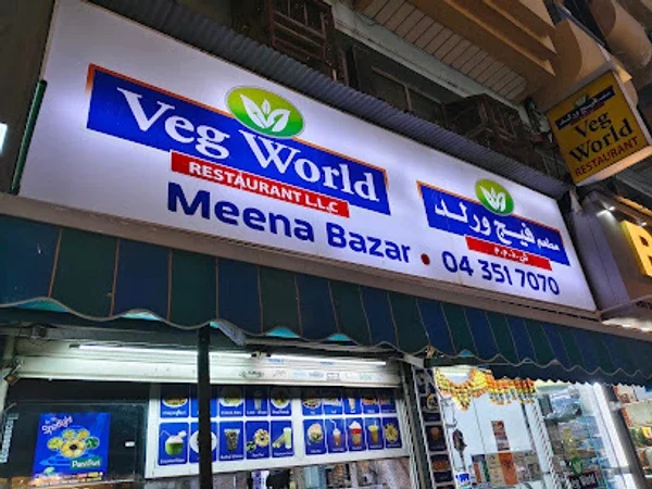 Veg World Restaurant LLC.
